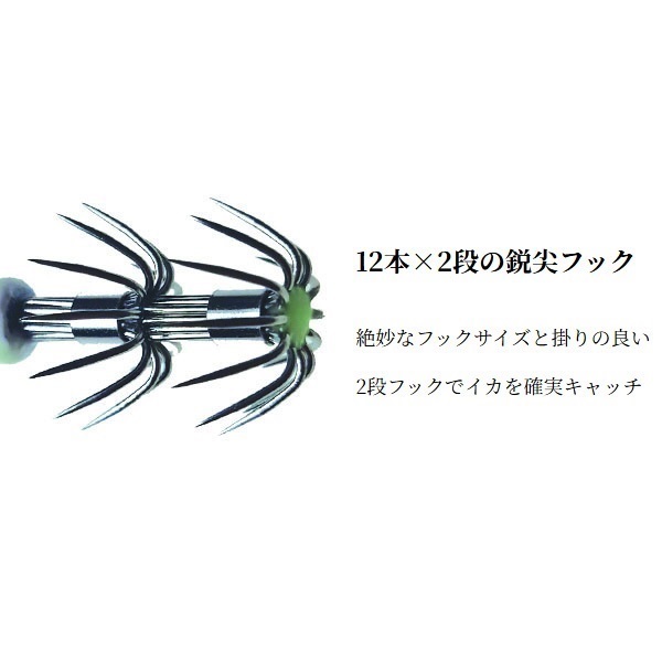 イカスナー15号 56g